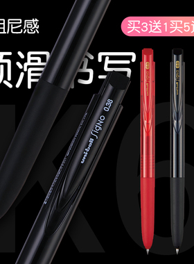 东京书写 日本uni三菱笔umn-155按动0.5mm彩色中性笔顺滑水笔笔芯