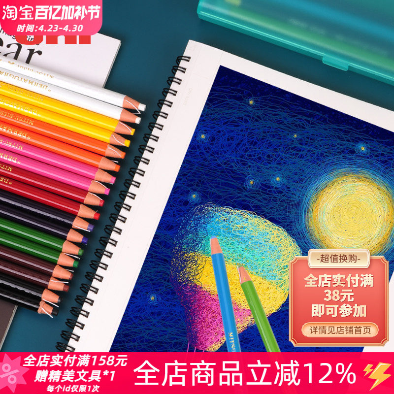 日本uni三菱76007610拉线蜡笔油性水性儿童安全绘画填色画笔