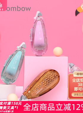 日本Tombow蜻蜓CT-CAX5C限定款修正带迷你便携涂改带学生用大容量