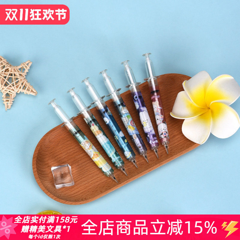 日本kamio可爱卡通针管注射器造型透明自动铅笔高颜值学生用0.5mm
