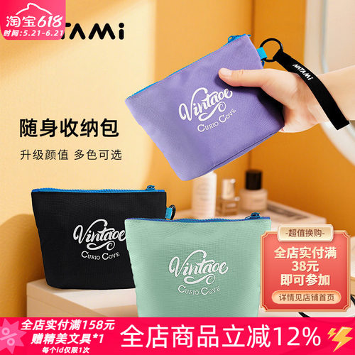 奈多美小物集双拉链收纳包手拿包