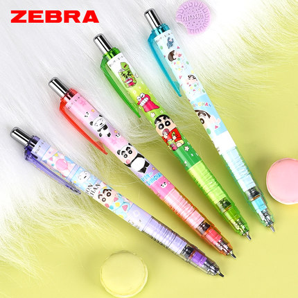日本ZEBRA斑马蜡笔小新限定自动铅笔MA85不易断铅0.5mm学生用文具