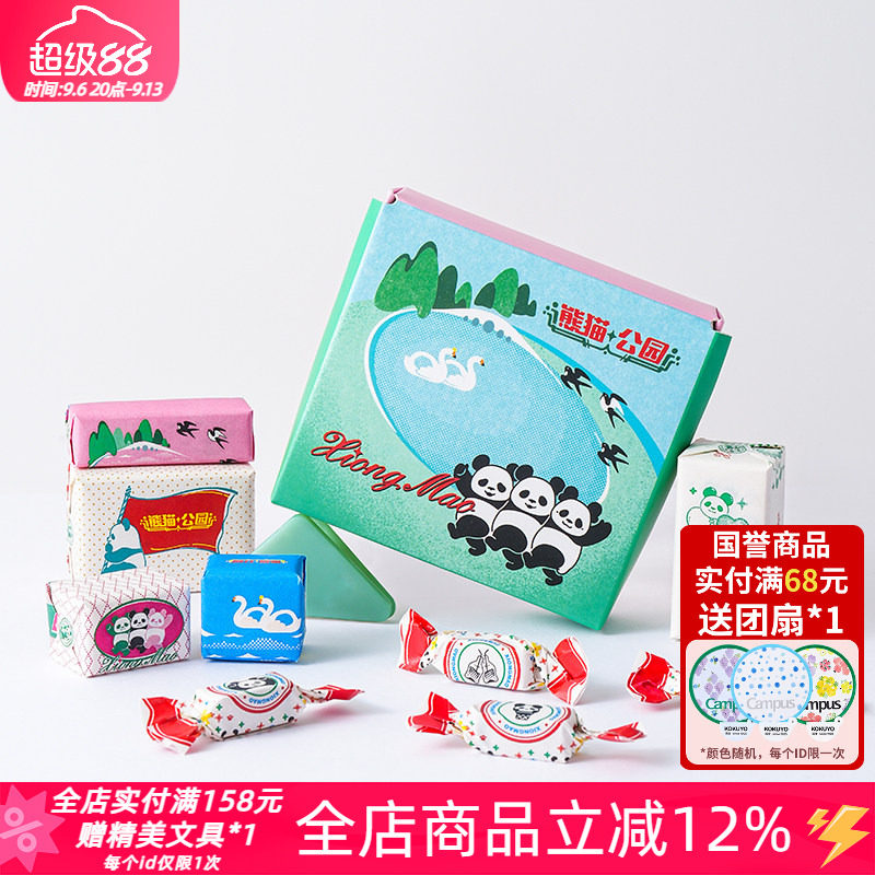 白日几何熊猫公园木头印章素材包图片