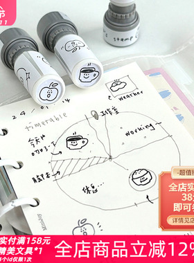 白日几何P头goody系列手帐光敏印章卡通可爱迷你手账DIY手工图章