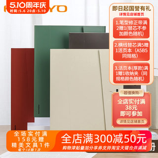 日本kokuyo国誉一米新纯A4文件夹组合资料盒整理收纳册单片夹套装