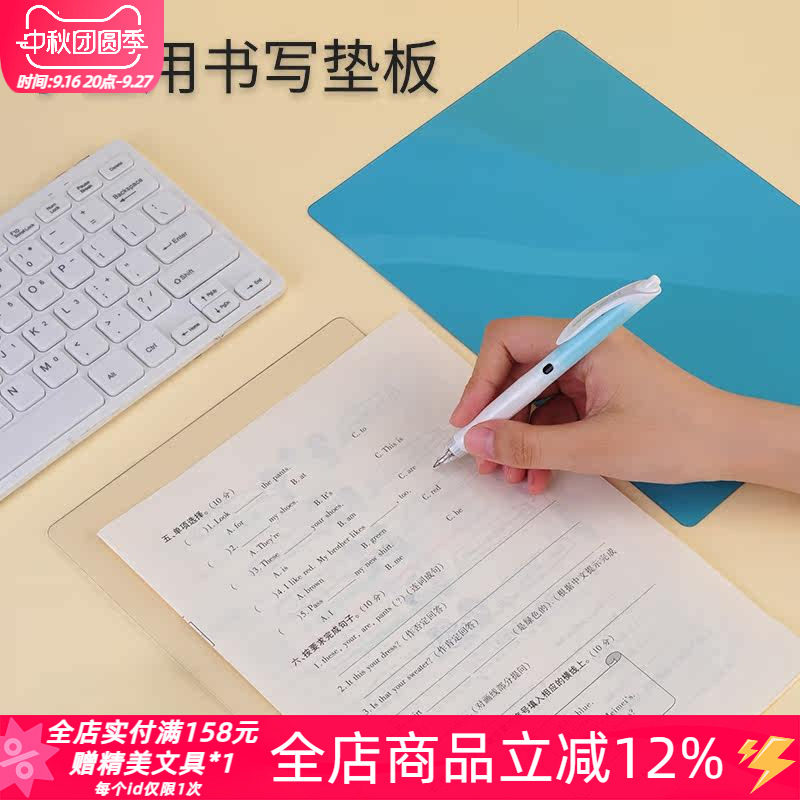 东京书写日本stad学生软质A4垫板图片