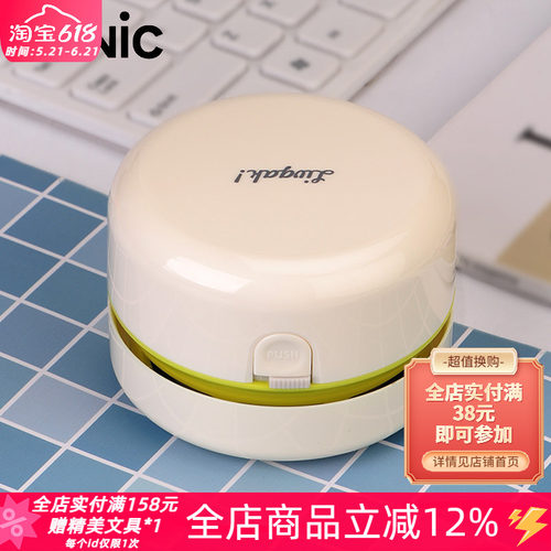 日本sonic索尼克迷你桌面吸尘器