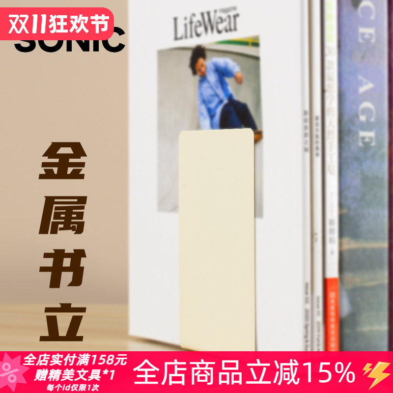 日本SONIC索尼克金属书架学生课桌收纳书立多功能L型书籍收纳架