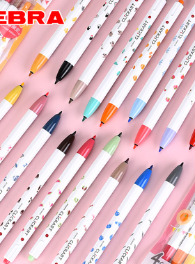 日本ZEBRA斑马clickart五周年拾趣限定水果动物按动荧光笔水彩笔