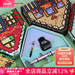 日本PLATINUM白金PGB-1000旅行记事簿限定书写练字套装钢笔礼盒装