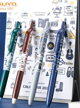 日本kokuyo国誉eric速干按动中性笔刷题笔学生用顺滑黑色0.5m水笔