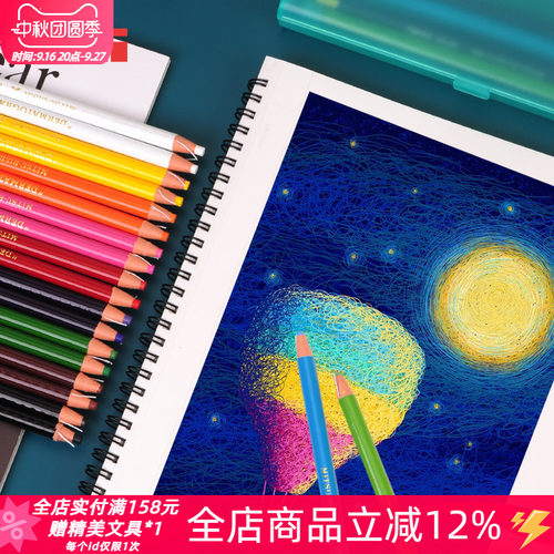 三菱拉线蜡笔画笔㊣上海市卖得好