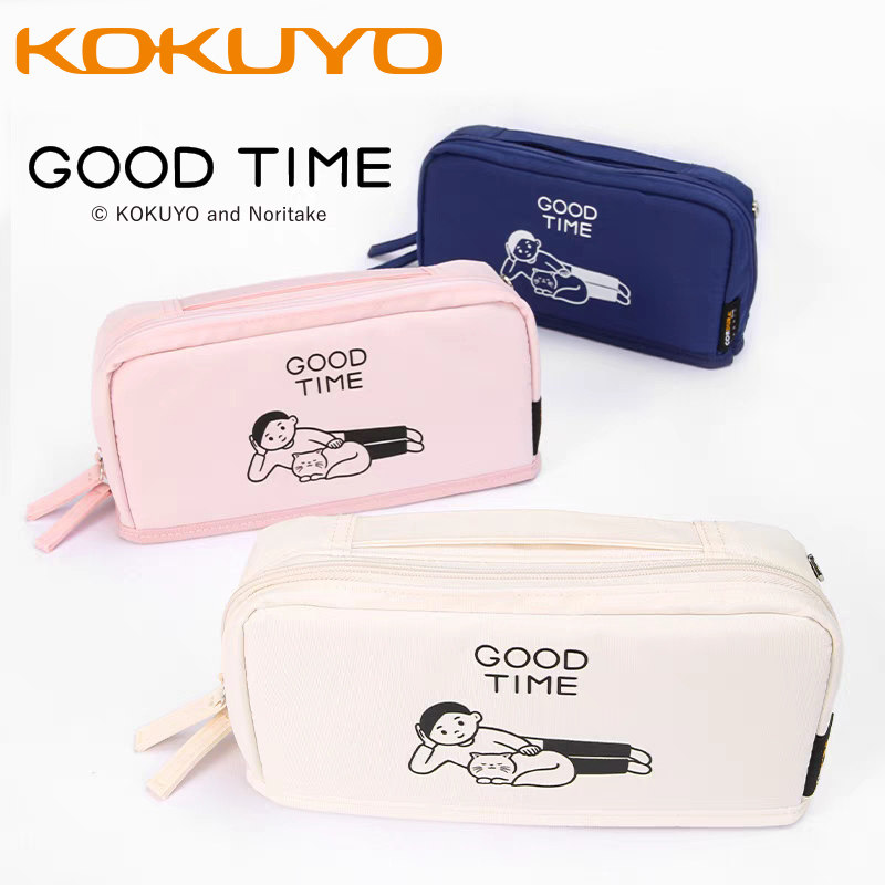 日本kokuyo国誉联名少年简约笔袋