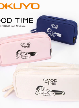 日本KOKUYO国誉Noritake联名猫和少年笔袋简约大容量文具盒铅笔盒