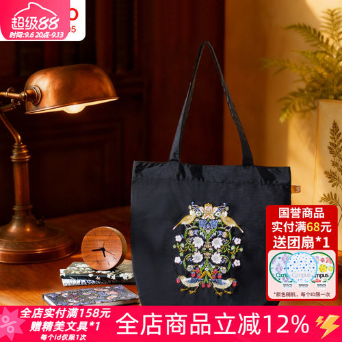 国誉VA博物馆联名刺绣手提托特包
