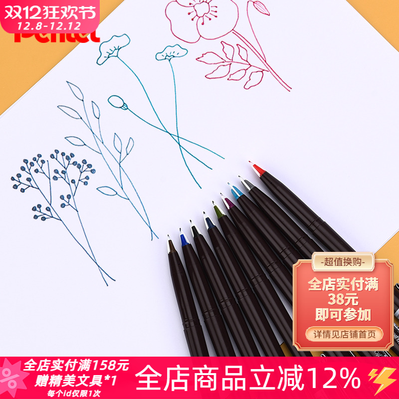 派通JM20MB鸭嘴商务勾线速写笔