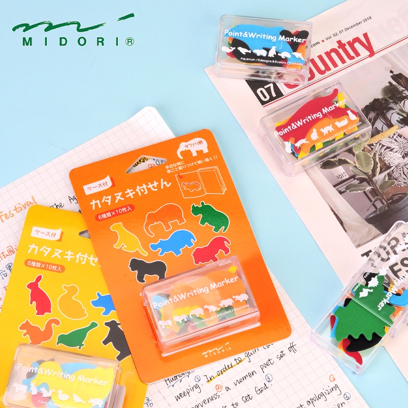 midori恐龙小狗多种图案n次贴