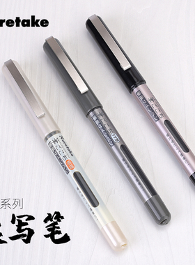 日本Kuretake吴竹LS1/4/5-10S速写毛笔书法练字签字美术绘画笔