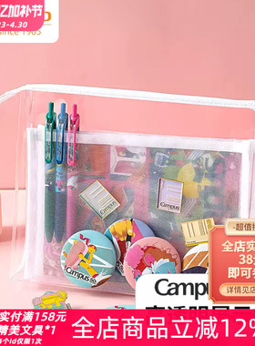 日本kokuyo国誉Campus推活高透明展示痛包大容量二次元玩物收纳包