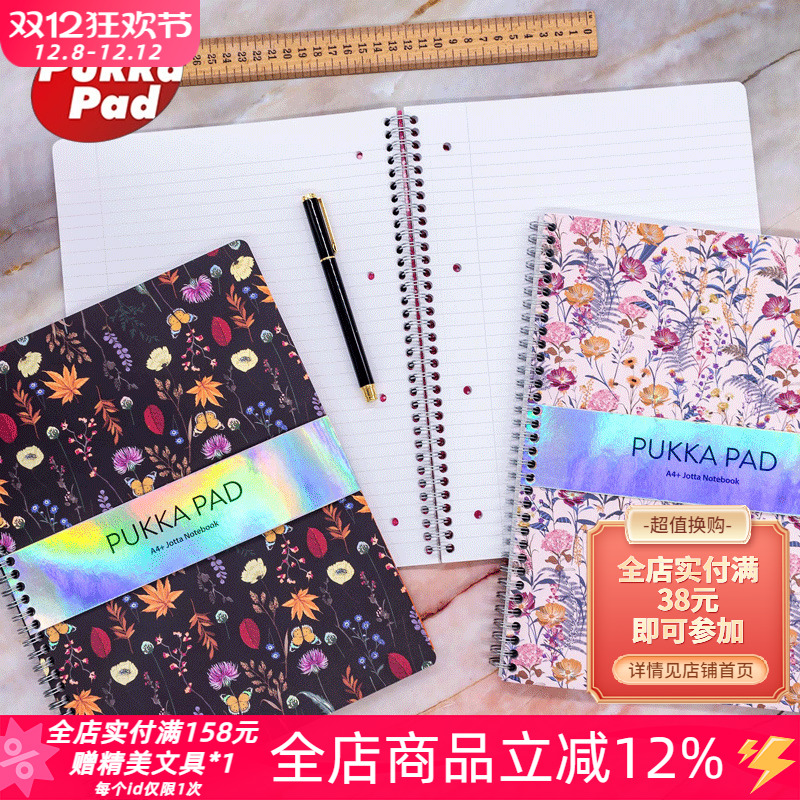 英国PukkaPad金属螺旋加厚线圈本