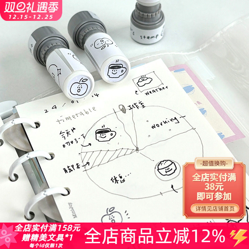 白日几何P头goody系列光敏印章