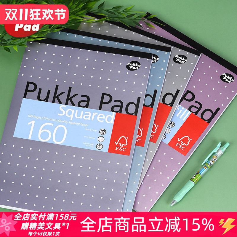 英国PukkaPad普卡胶装上翻可撕本A4划线方格横线本拍纸本活页替芯