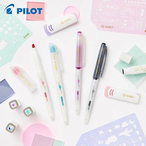 百乐ilmily限定可擦中性笔荧光笔