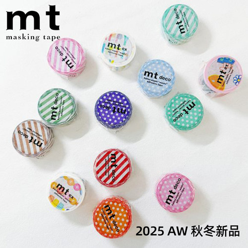 MT2025AW秋冬限定款和纸胶带