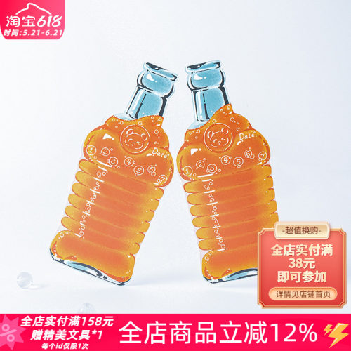 白日几何熊猫公园系列异形便签