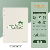 Живая страница книга A5 Green поставляется с 10 внутренними страницами