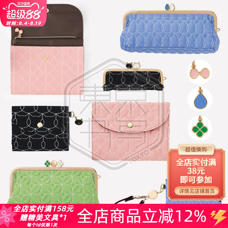midori小物杂货零钱卡包精致笔袋