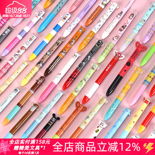 funbox限定双色耳朵笔红黑中油笔