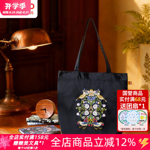 国誉VA博物馆联名刺绣手提托特包