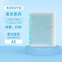 Soft Light Series A5 Blue