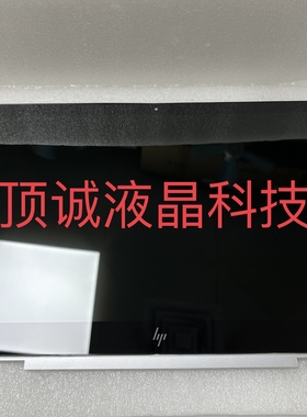 惠普薄锐 envy x360 15CP 15-CN0006/1001TX TPN-W134 触摸屏总成