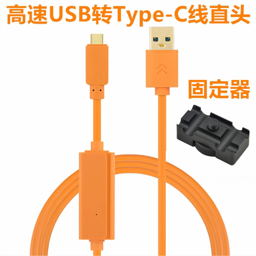 适用于佳能R10 R6 R7 R5微单Type-C相机M6 mark2连接电脑联机拍摄