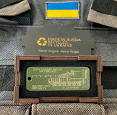 无盒子 俄罗斯坦克T72残骸 钥匙扣 特别军事行动 钥匙扣订做