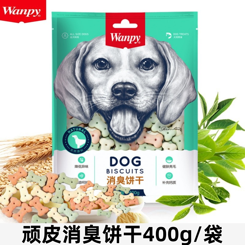 顽皮消臭狗饼干400G成幼犬通用除口臭小馒头220g泰迪金毛洁齿磨牙