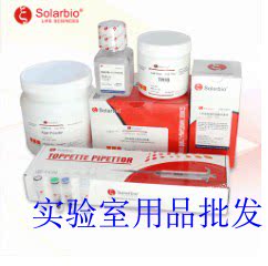 麦芽汁琼脂培养基 Malt Extract Agar 250g科研试剂北京索莱宝