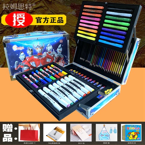奥特曼马克笔套装水彩笔画笔彩笔彩色笔蜡笔工具儿童小学生日礼物