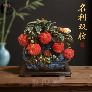 石湾公仔名利双收陶瓷荔枝办公室玄关电视柜摆件乔迁节日开业送礼