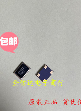 7050 27.095M有源晶振 5070 27.095MHZ 振荡器贴片4脚 3.3V 20PPM