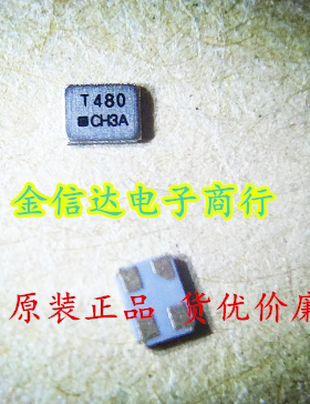 现货TXC 8Q480 1612 无源贴片晶振 1.6x1.2mm 4脚 原装 48M 48MHZ