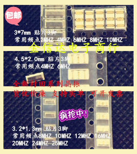 CSCTR4MHZ CSTCR6M CSTCC4MHZ 6M 8M CSTCE8MHZ 12M 16M 20M 村田