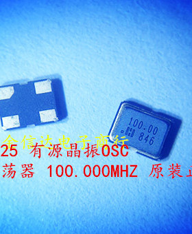 3225 有源晶振OSC 振荡器 100M 100.000MHZ HOSONIC 1.8-3.3V原装