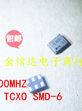 2520 19.2M 19.200MHZ TCXO 2025 IT2205AE 温补晶振 高精度 RAKO