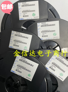 DSX321G 8MHZ 3225 8.000M 12PF 1C208000BC0R KDS陶瓷面原装正品