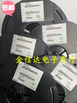 谐振器原装KDS无源晶振
