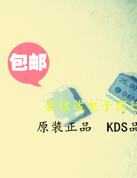 DSB321SDN 3225 TCXO 10MHZ12MHZ16M20M 24M 25M 27M 30M 32M 50M