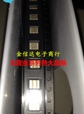 CSTCV16M  16M 3.7*3.1mm 贴片3脚 晶振 ZTTCV16.00MX